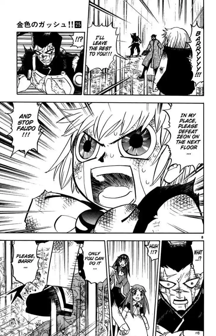 Konjiki no Gash!! 234