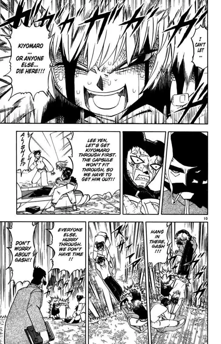 Konjiki no Gash!! 234