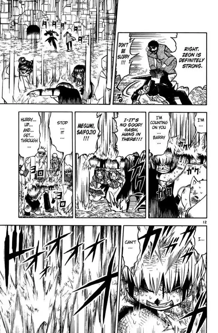 Konjiki no Gash!! 234