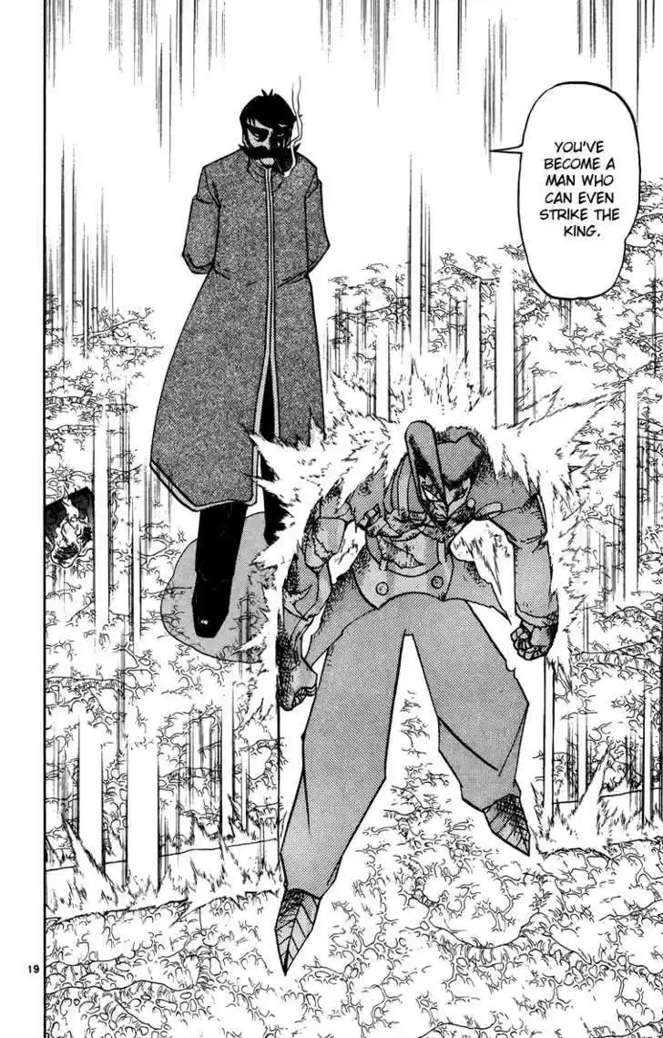 Konjiki no Gash!! 234