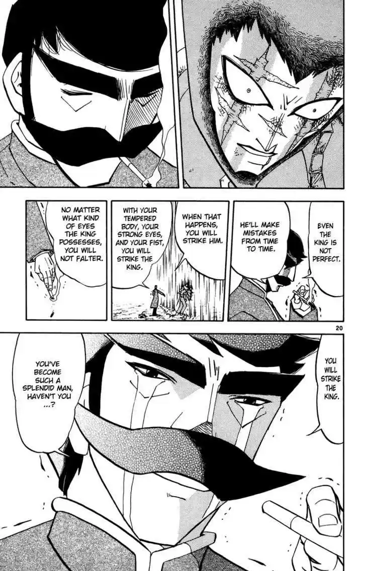 Konjiki no Gash!! 234