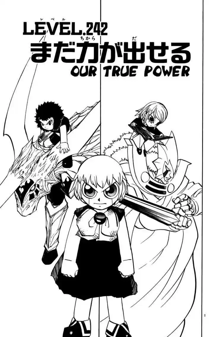 Konjiki no Gash!! 234