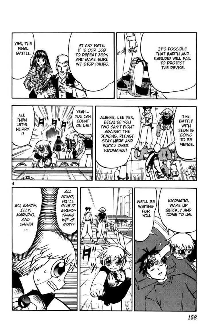 Konjiki no Gash!! 234