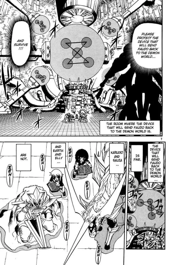 Konjiki no Gash!! 234