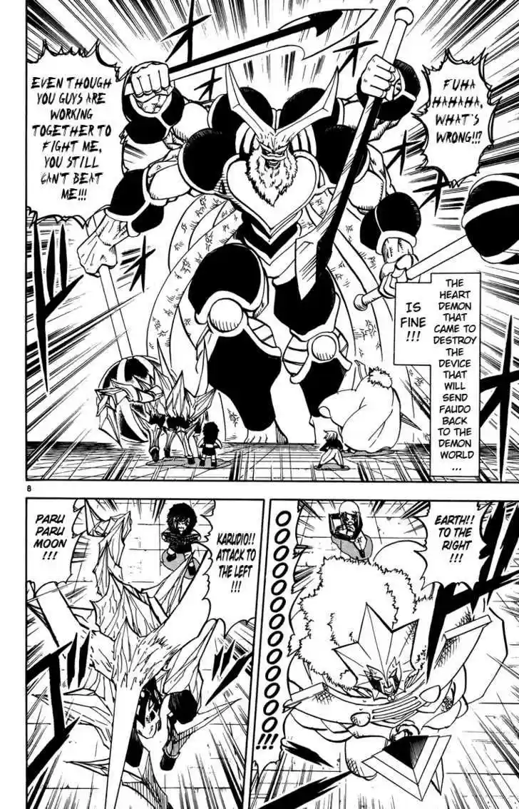 Konjiki no Gash!! 234