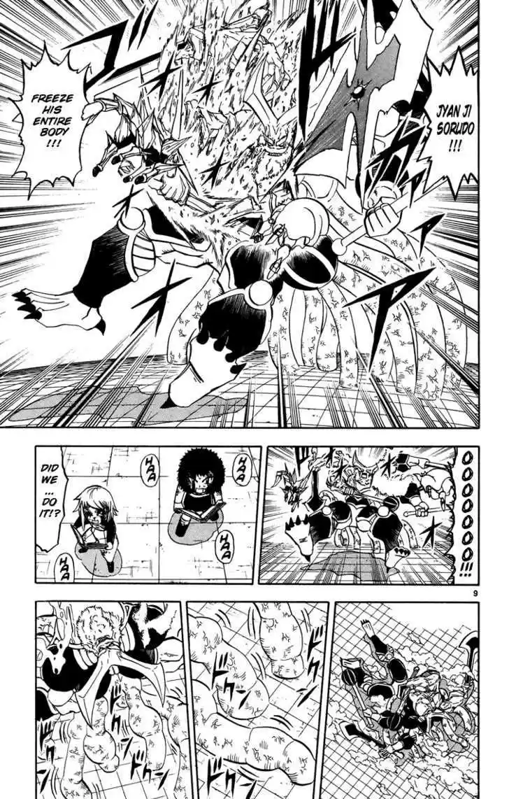 Konjiki no Gash!! 234