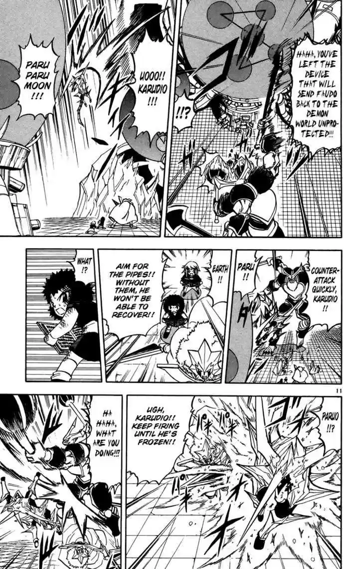 Konjiki no Gash!! 234