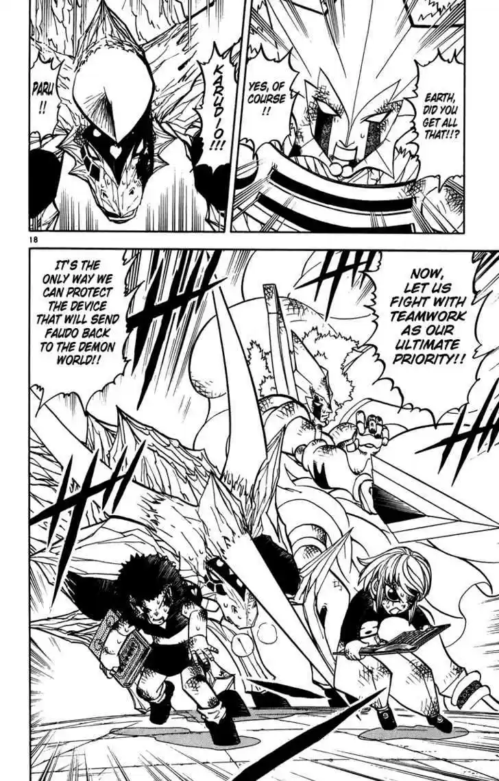 Konjiki no Gash!! 234