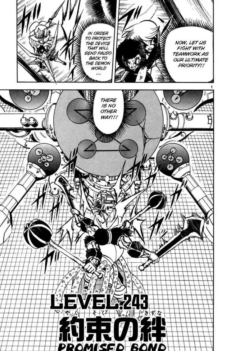 Konjiki no Gash!! 234