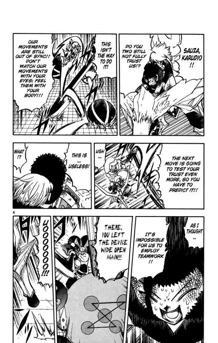 Konjiki no Gash!! 234