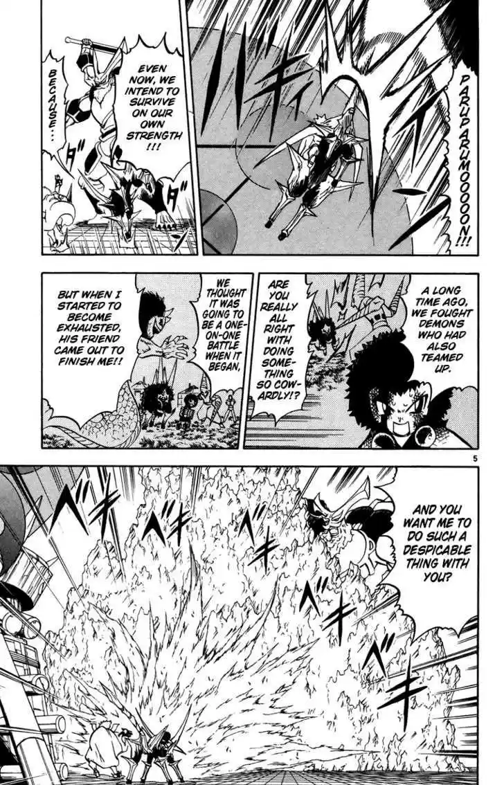 Konjiki no Gash!! 234