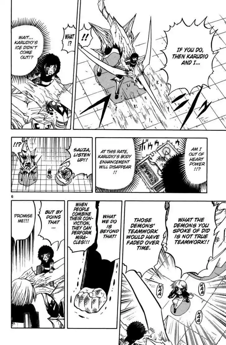 Konjiki no Gash!! 234