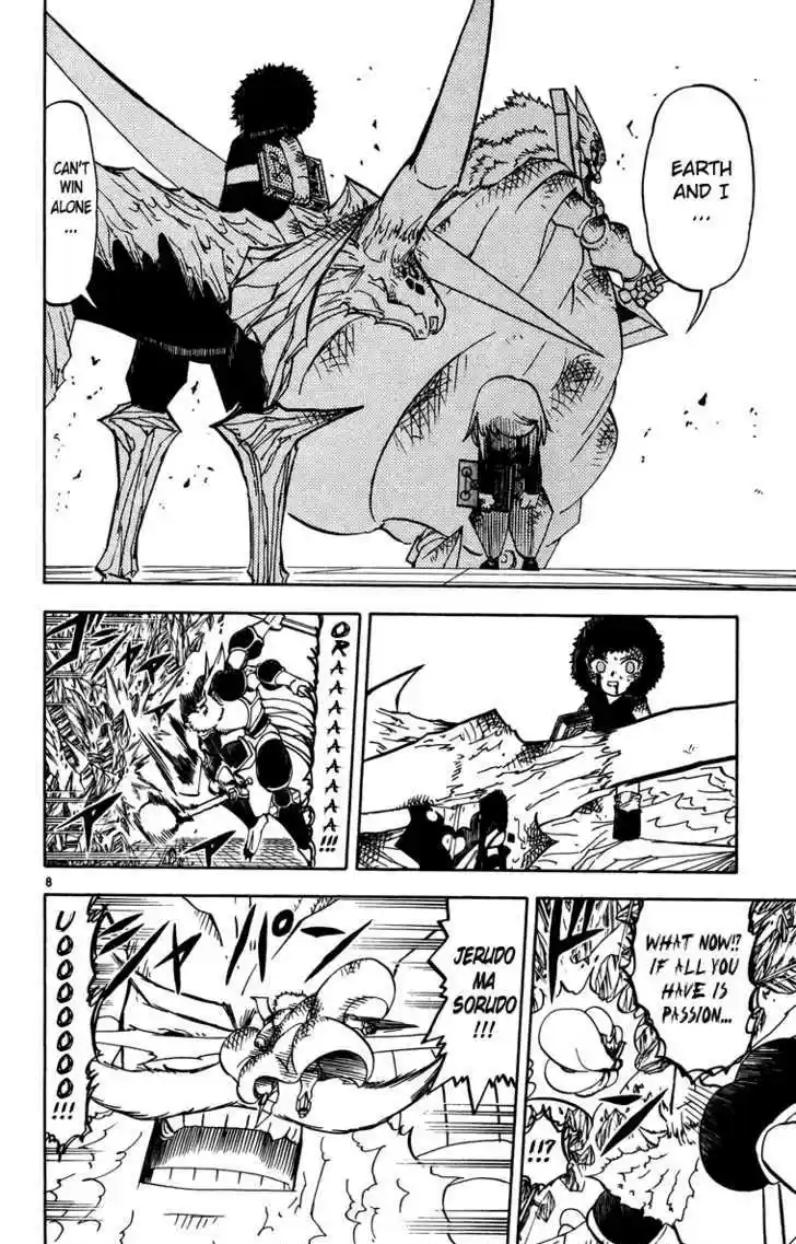 Konjiki no Gash!! 234