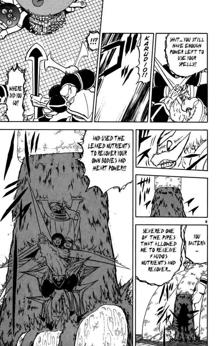 Konjiki no Gash!! 234