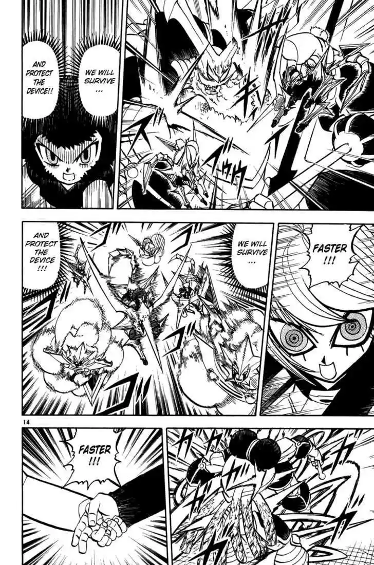 Konjiki no Gash!! 234