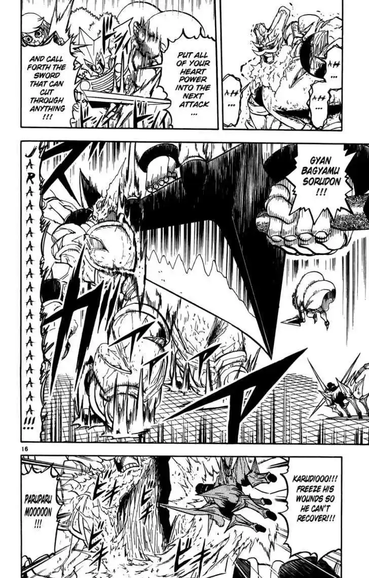 Konjiki no Gash!! 234