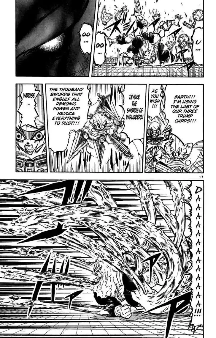 Konjiki no Gash!! 234