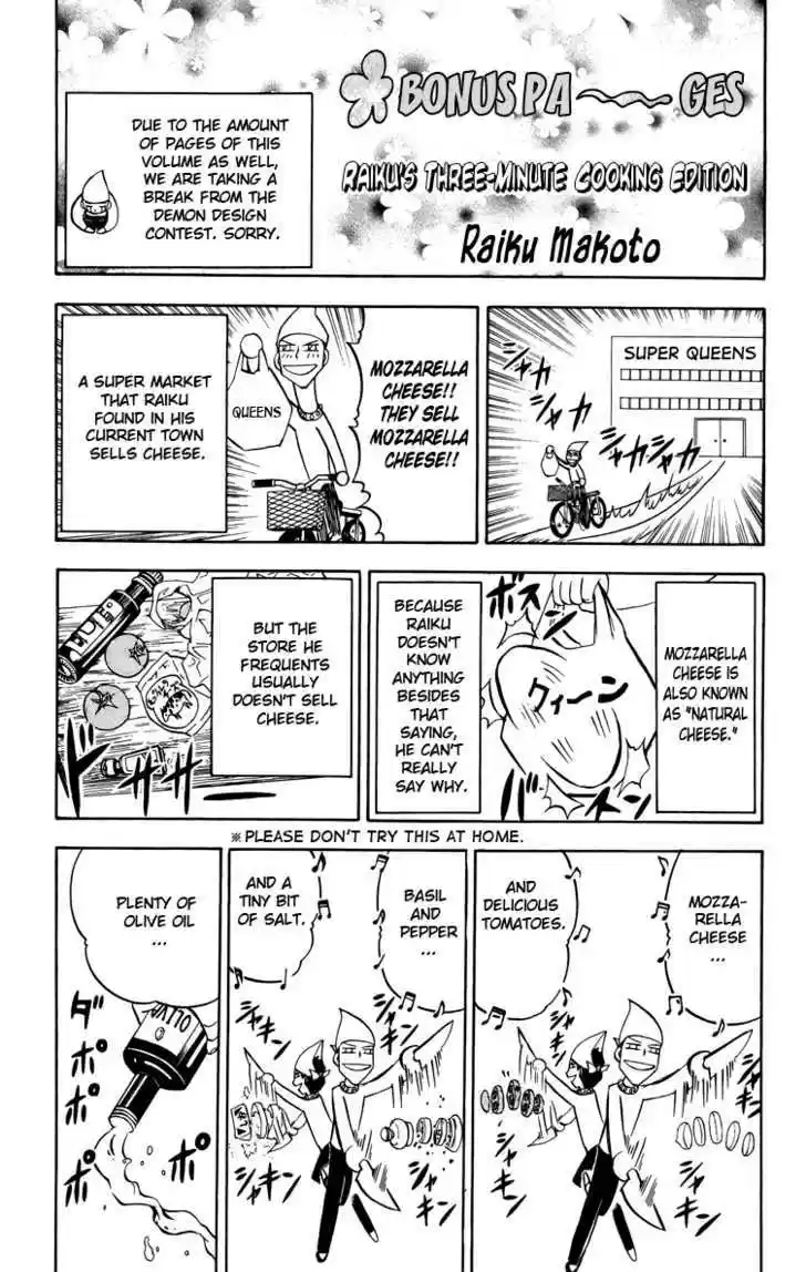 Konjiki no Gash!! 234