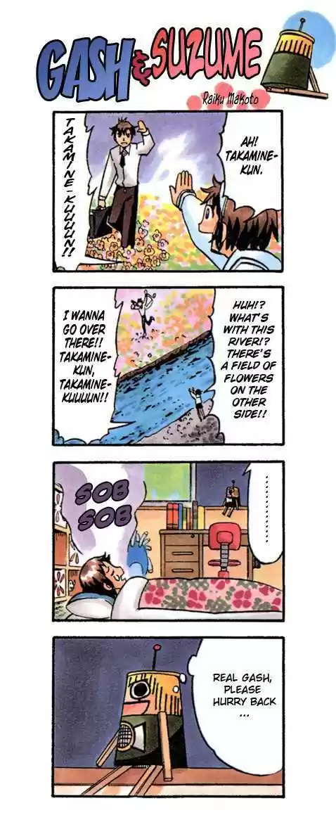 Konjiki no Gash!! 234