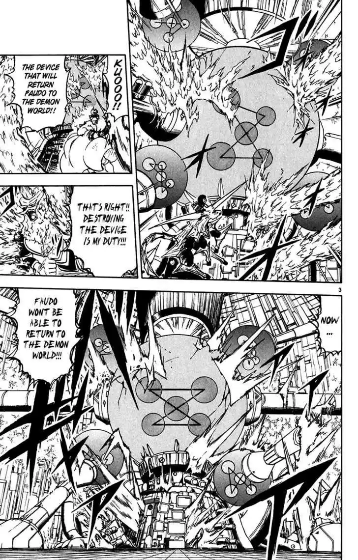 Konjiki no Gash!! 244