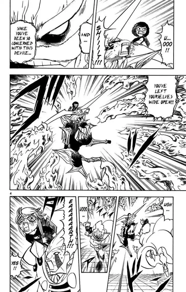 Konjiki no Gash!! 244