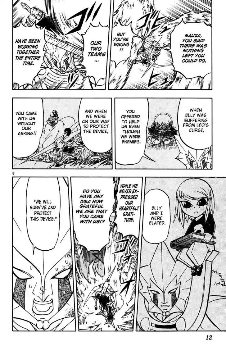 Konjiki no Gash!! 244