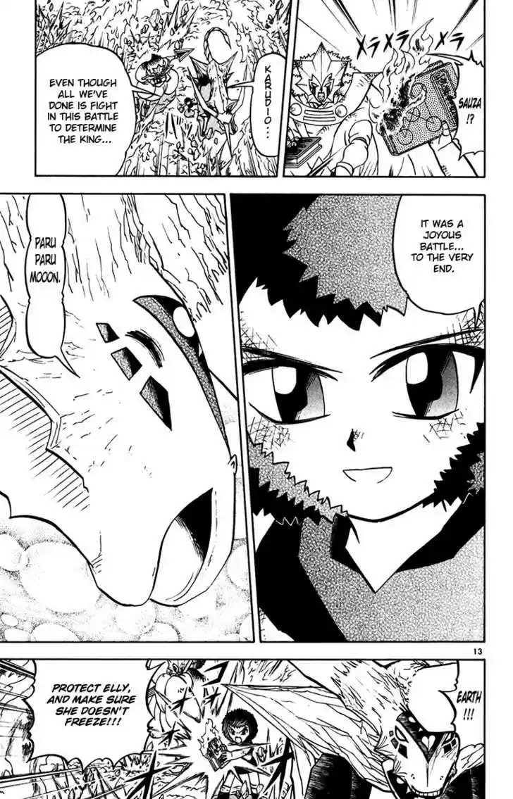 Konjiki no Gash!! 244