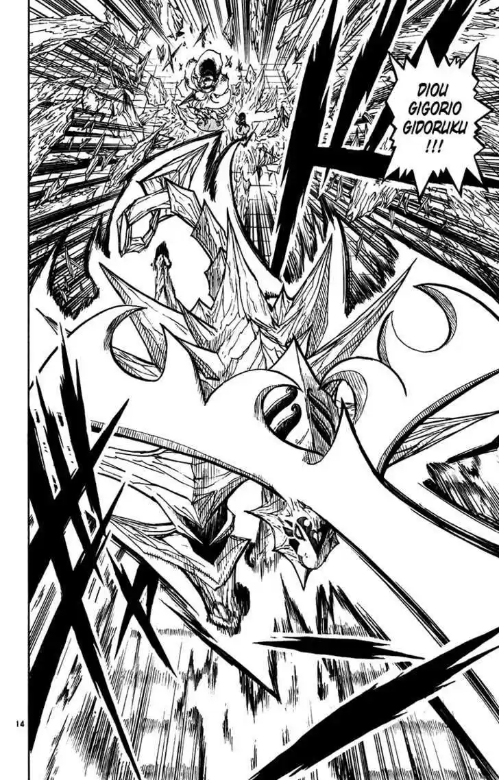 Konjiki no Gash!! 244