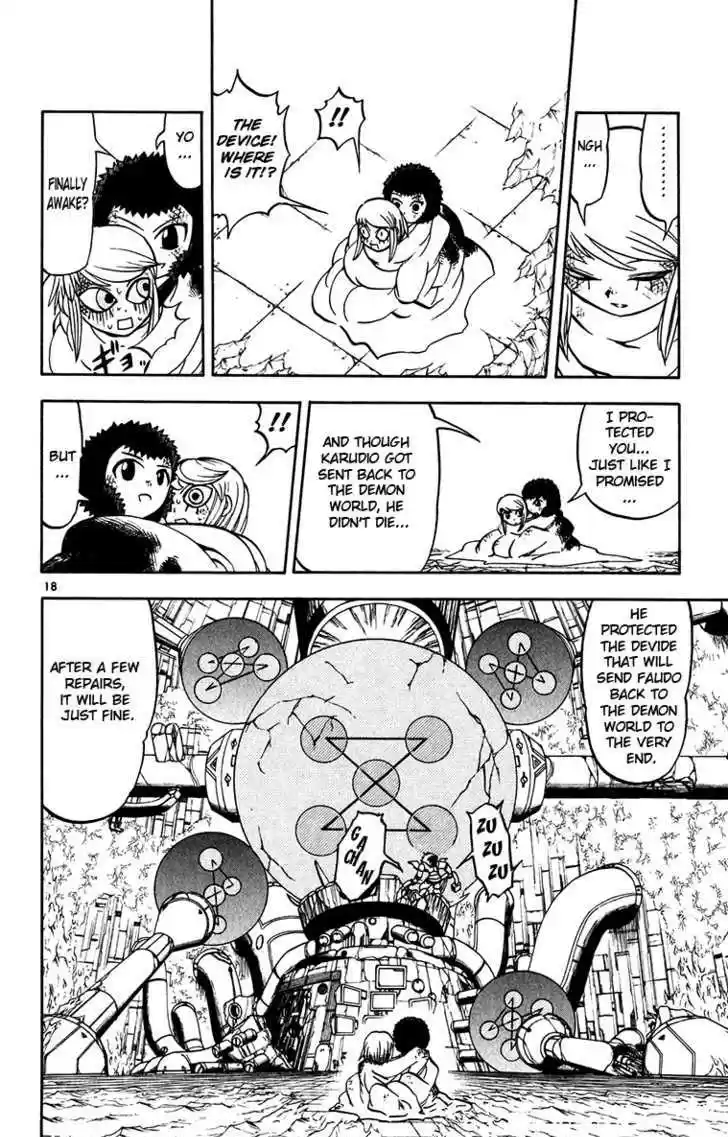 Konjiki no Gash!! 244