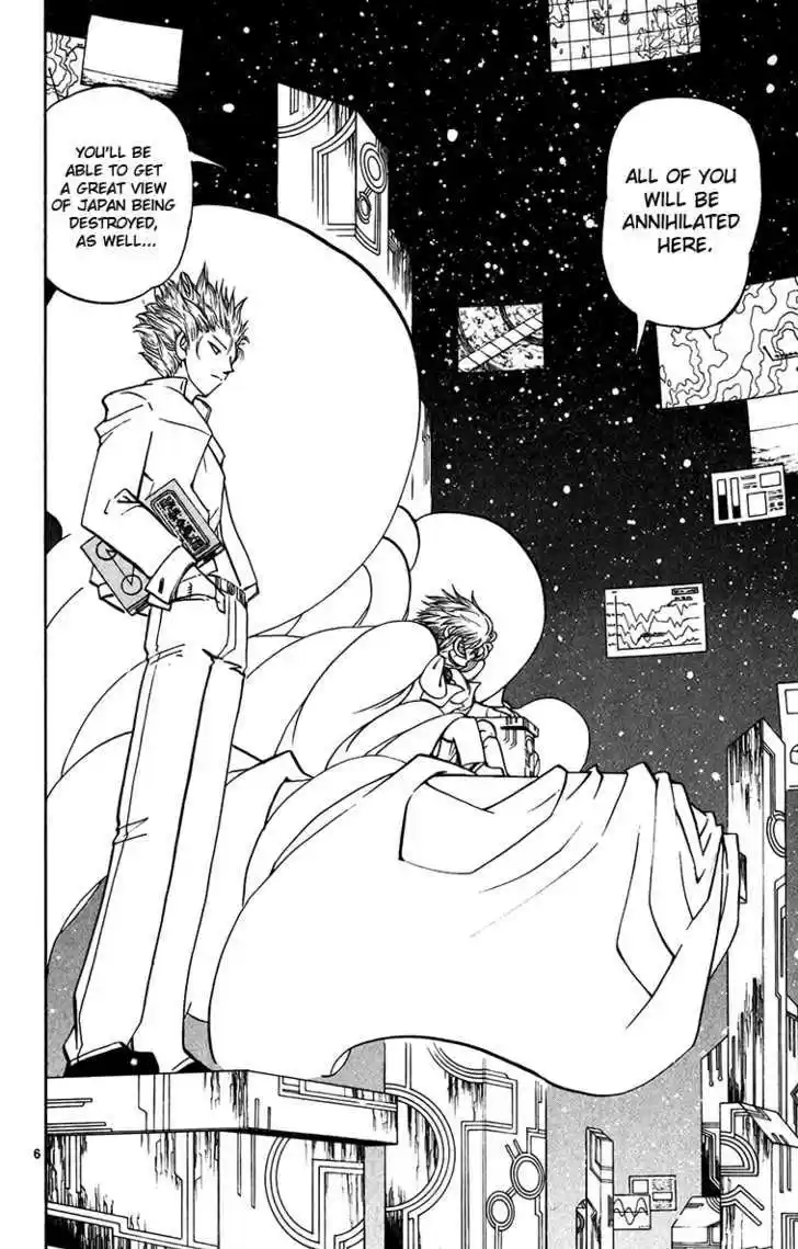 Konjiki no Gash!! 244