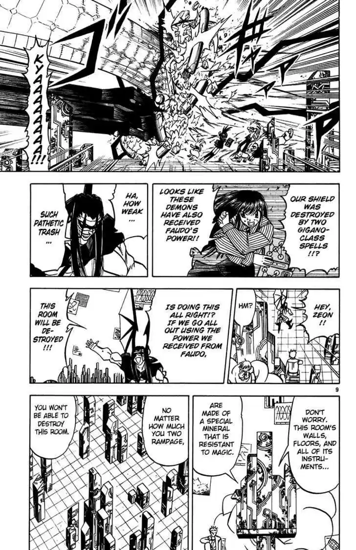 Konjiki no Gash!! 244