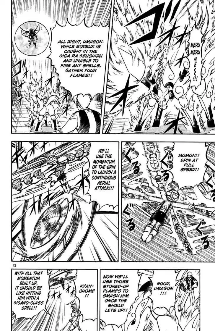 Konjiki no Gash!! 244