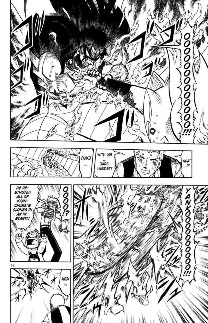 Konjiki no Gash!! 244