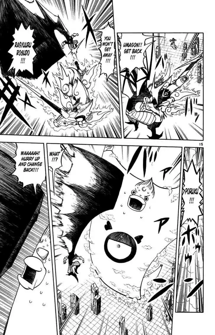 Konjiki no Gash!! 244