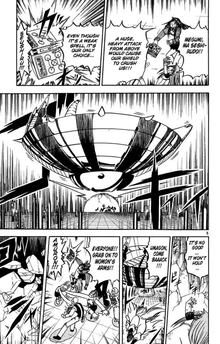 Konjiki no Gash!! 244