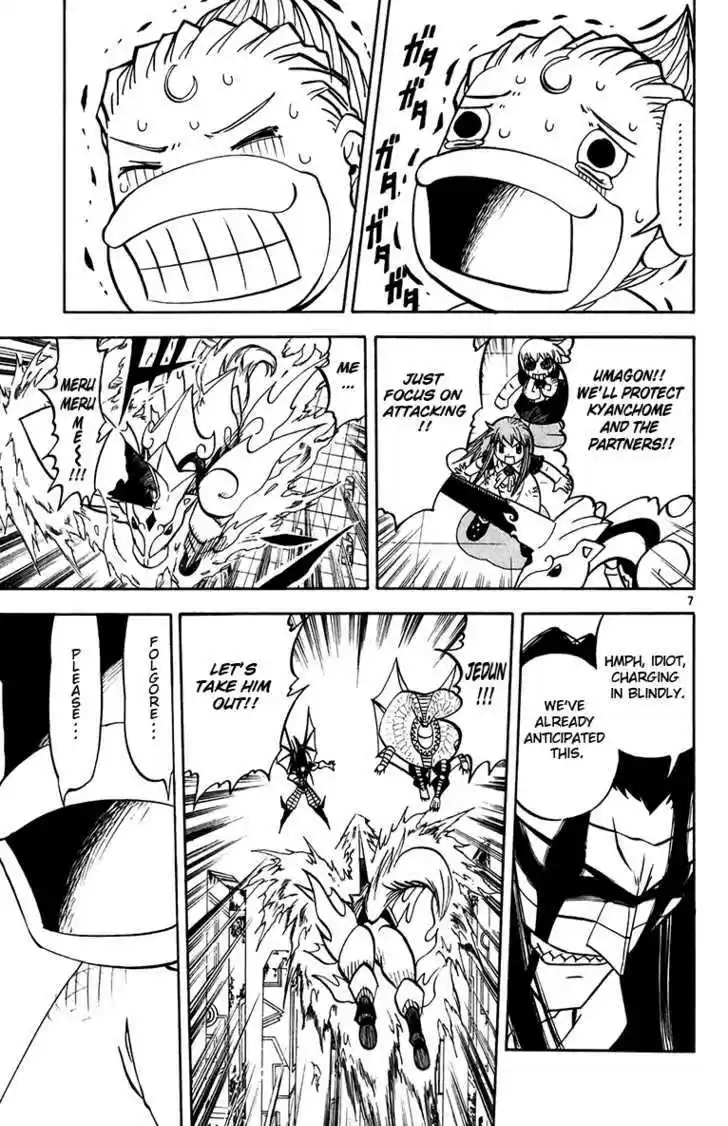 Konjiki no Gash!! 244