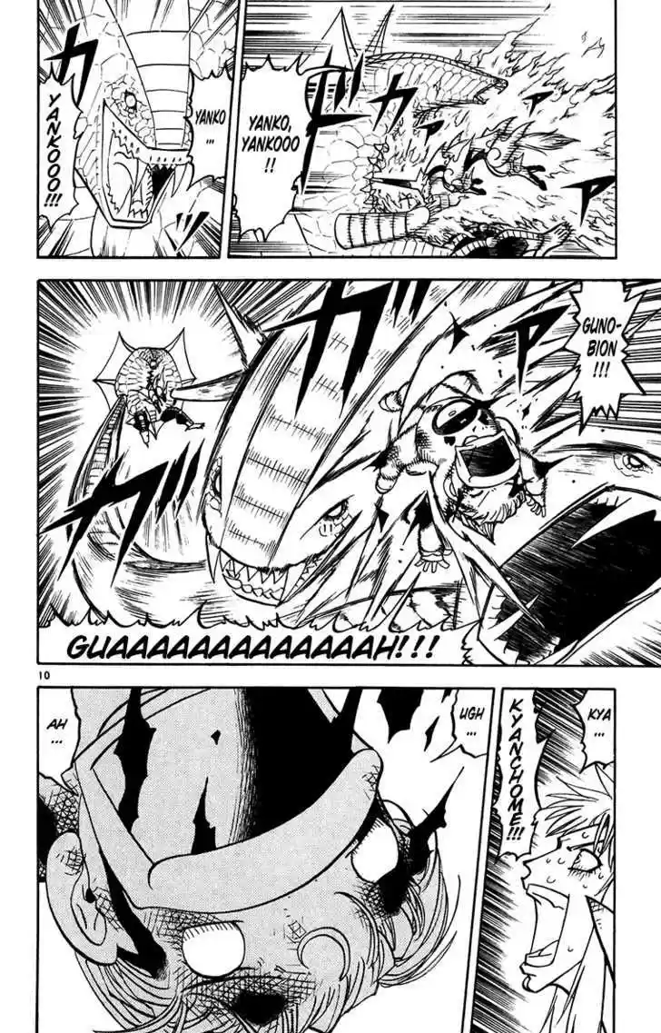 Konjiki no Gash!! 244