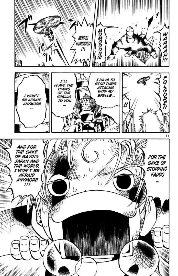 Konjiki no Gash!! 244