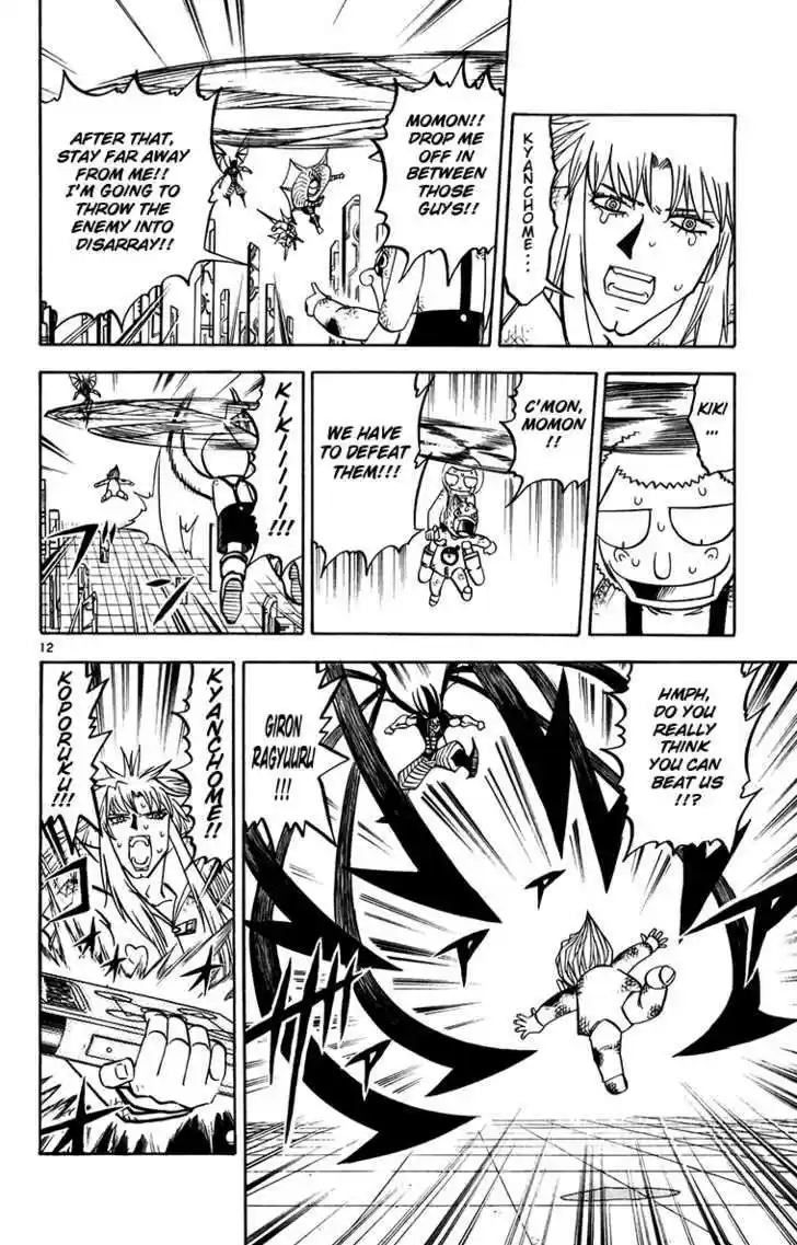 Konjiki no Gash!! 244