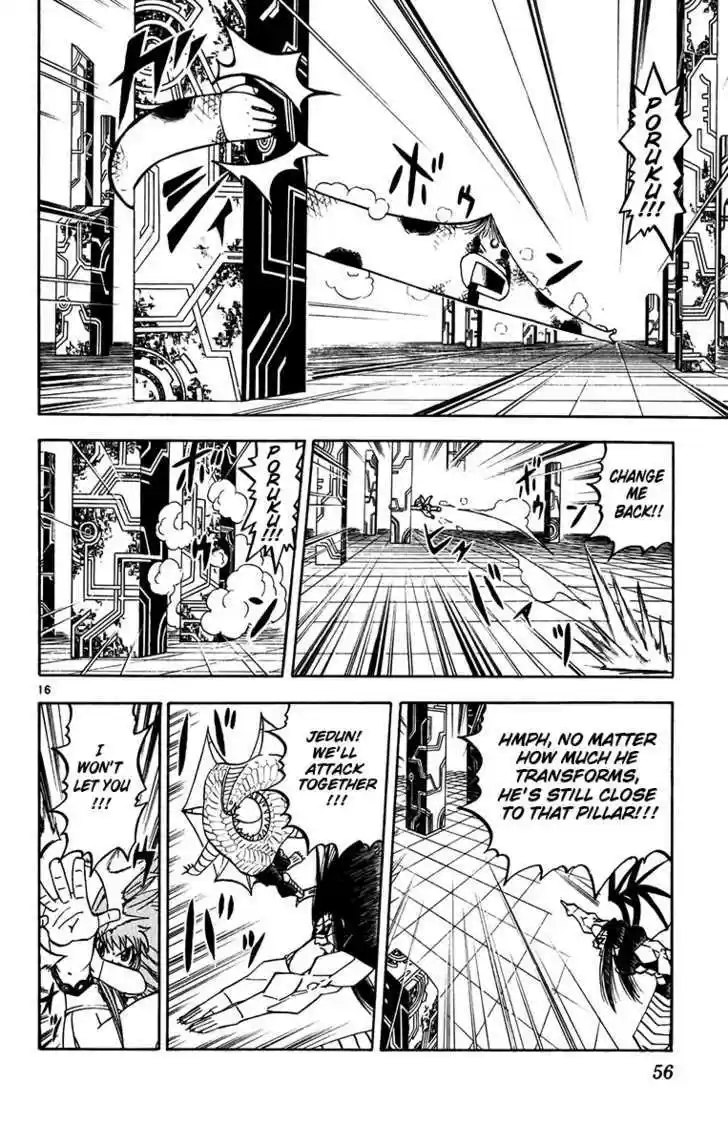 Konjiki no Gash!! 244