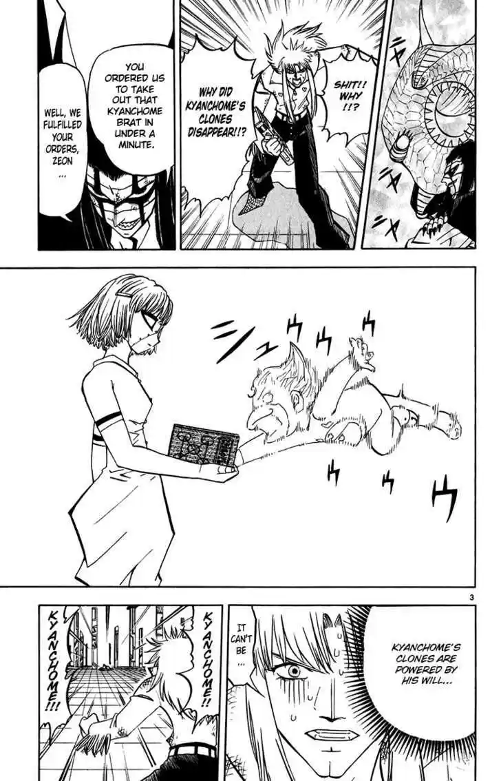 Konjiki no Gash!! 244