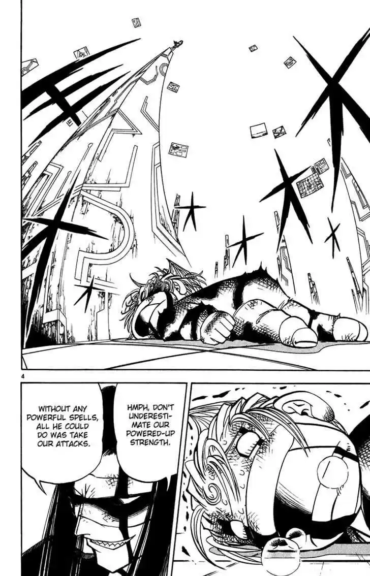 Konjiki no Gash!! 244