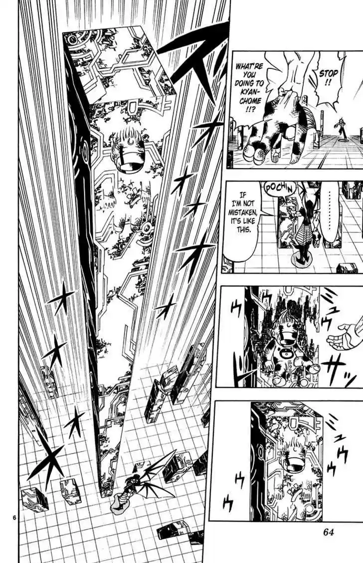 Konjiki no Gash!! 244