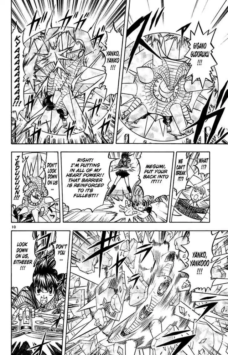 Konjiki no Gash!! 244