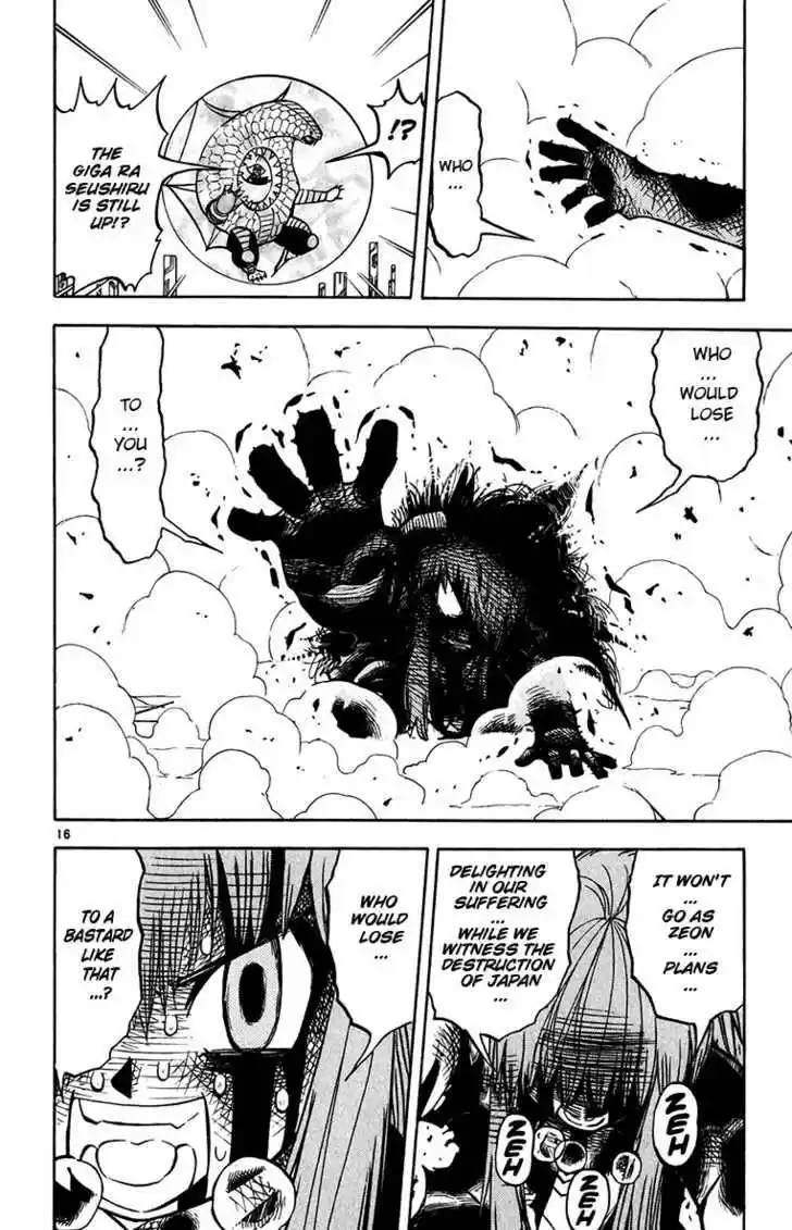 Konjiki no Gash!! 244