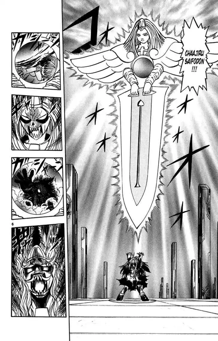 Konjiki no Gash!! 244