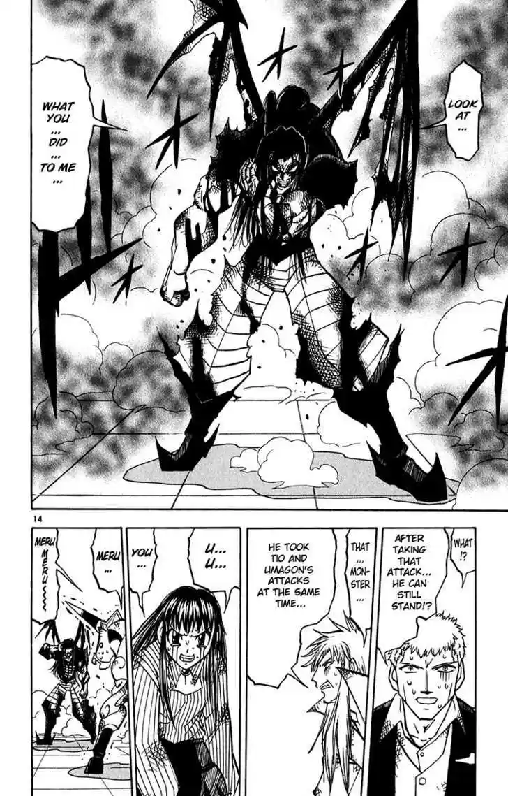 Konjiki no Gash!! 244