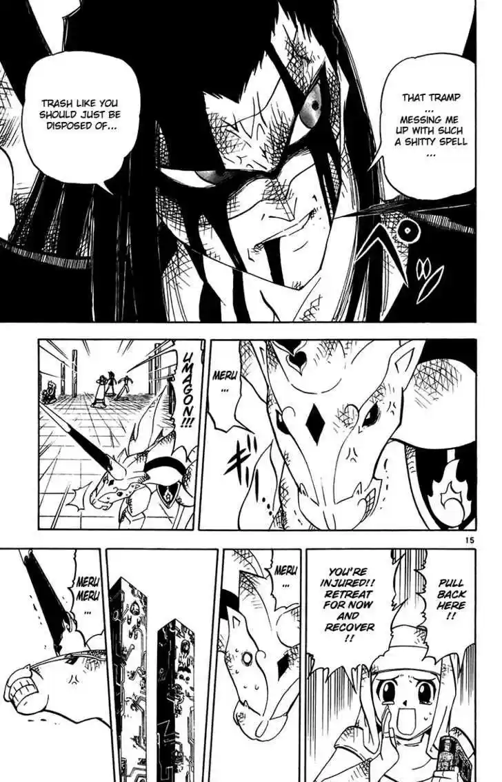 Konjiki no Gash!! 244