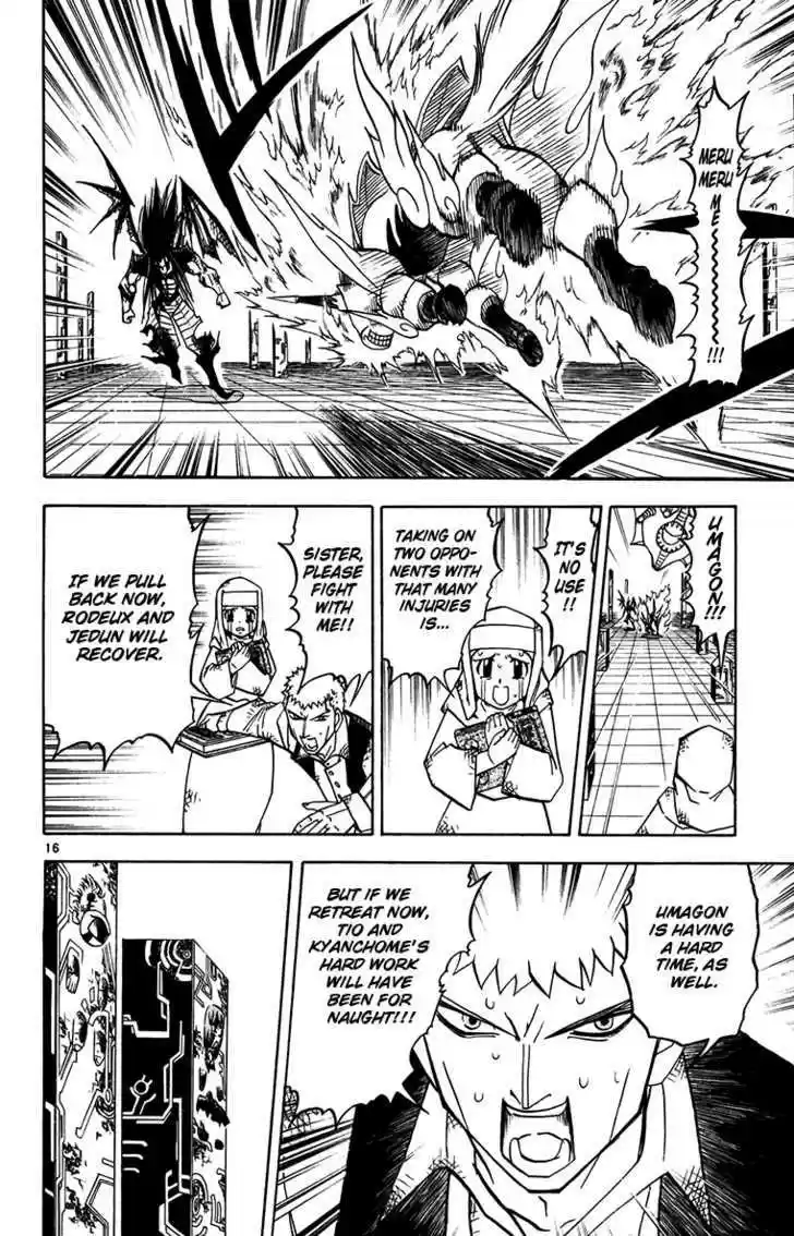 Konjiki no Gash!! 244