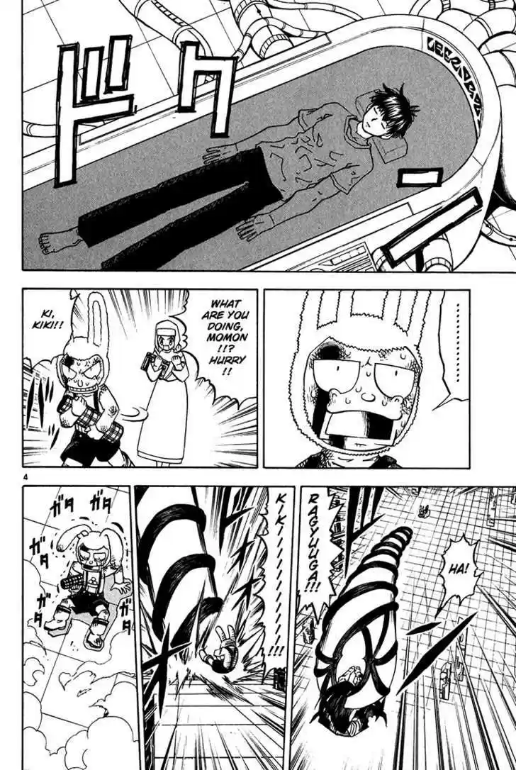 Konjiki no Gash!! 244